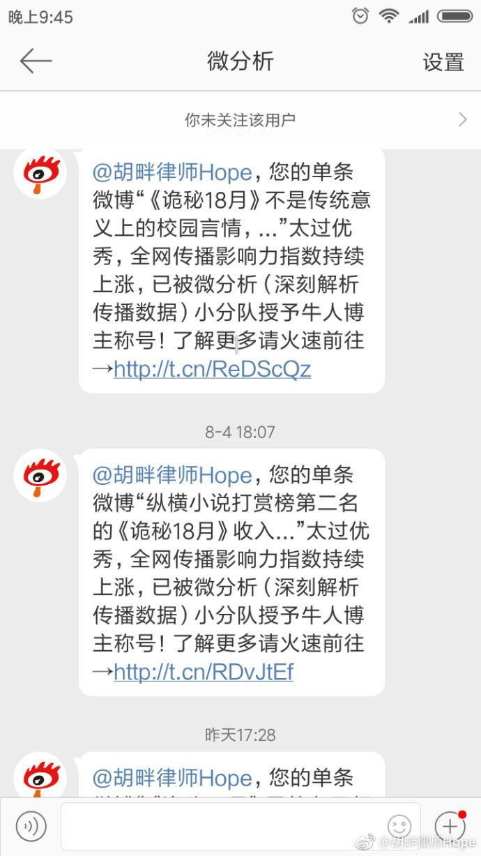 三少爷的剑