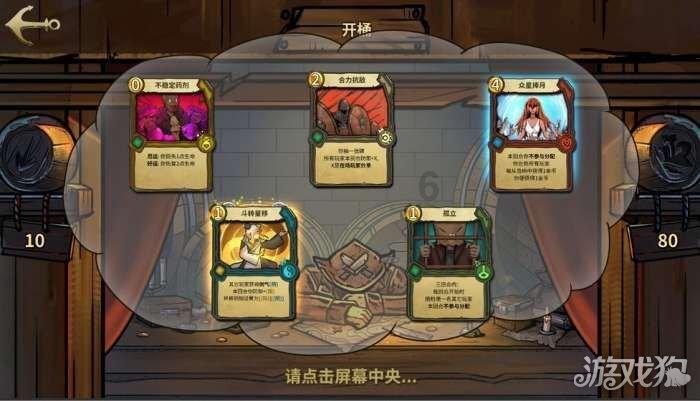 孤独的流浪者救援