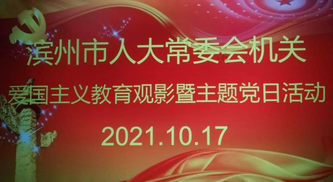受困的忍者