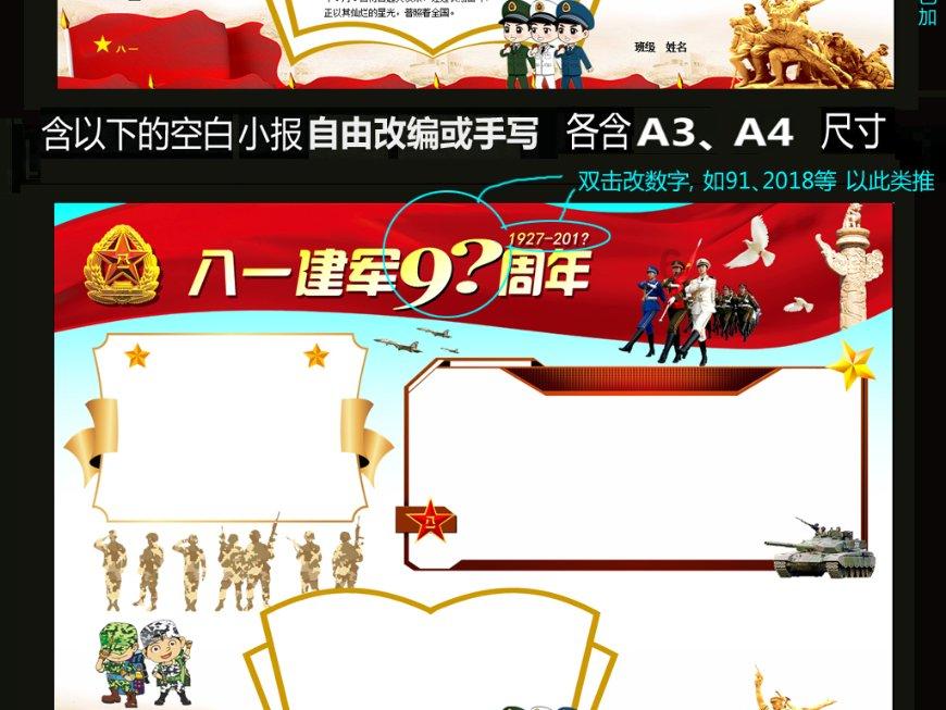 凉拌海带丝发黄怎么办？游戏画面