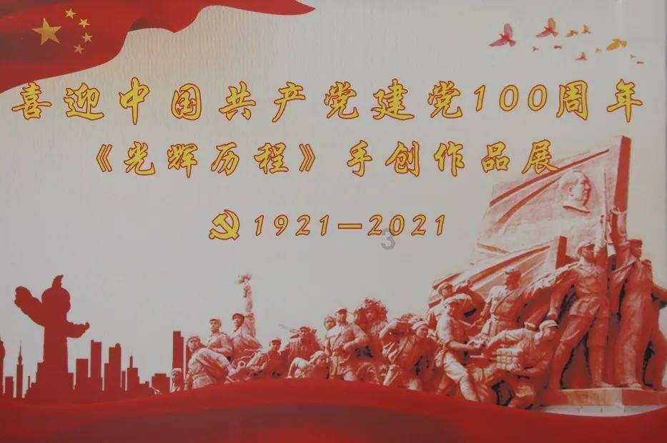 迷宫塔