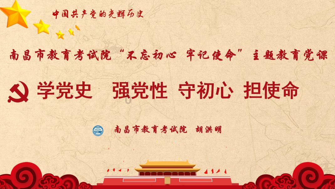 火爆狂飙：天堂