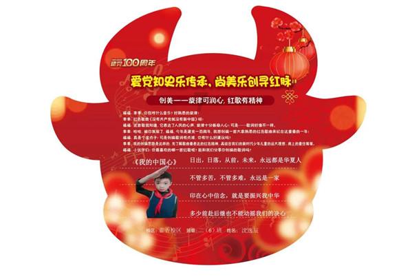 命运骰子